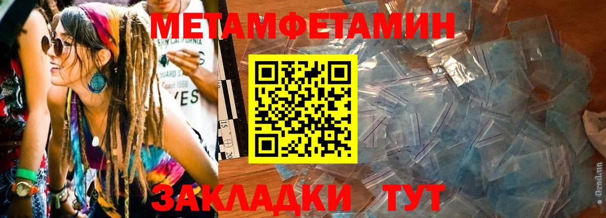АМФЕТАМИН  Вход с VPN  Тавда  АМФ Premium 