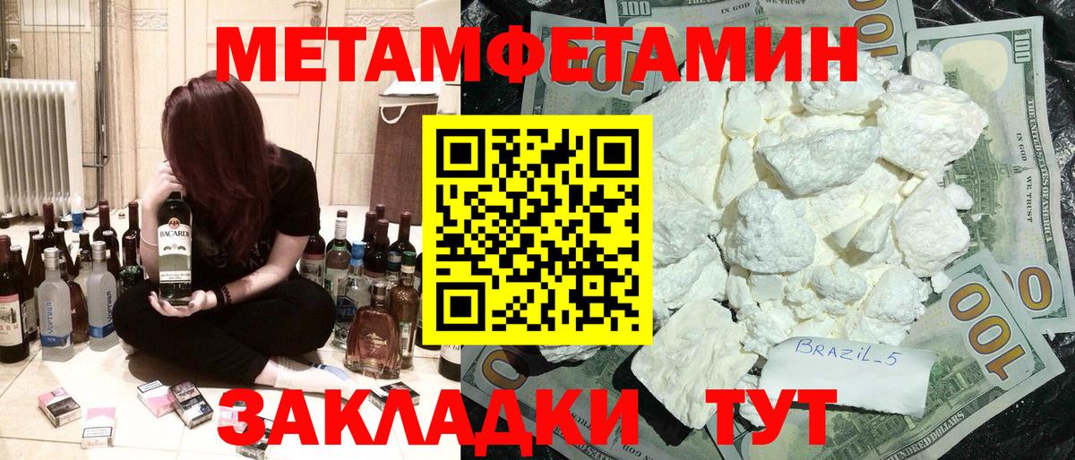 Амфетамин 97% Тавда