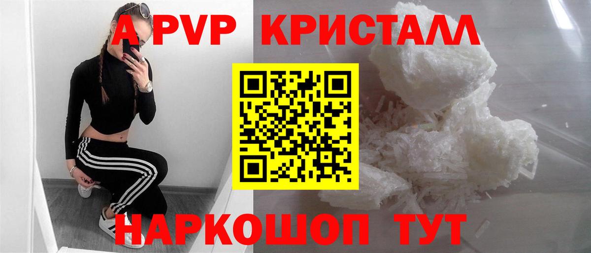 Alfa_PVP VHQ  A PVP  Тавда  Вход с VPN 