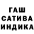 МАРИХУАНА Ganja Cyrille Bourgeon