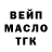 Дистиллят ТГК вейп Dorota Chaberek