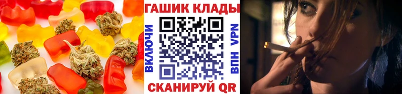 Еда ТГК конопля  Тавда 