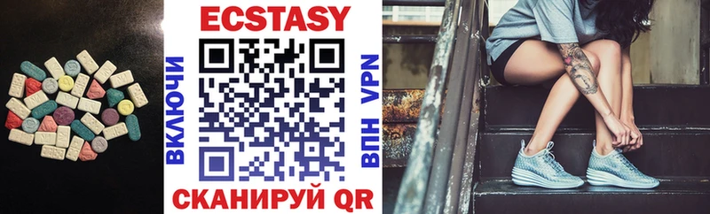 Ecstasy Philipp Plein  Тавда 