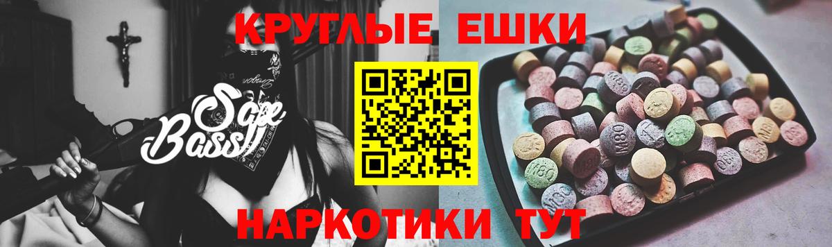 Экстази  Вход с VPN  ЭКСТАЗИ VHQ  Тавда  Ecstasy ешки 