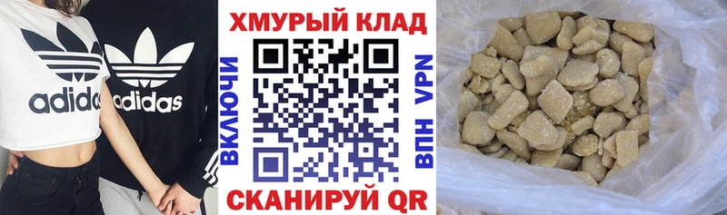 shop формула  Тавда  ГЕРОИН хмурый  цена наркотик 