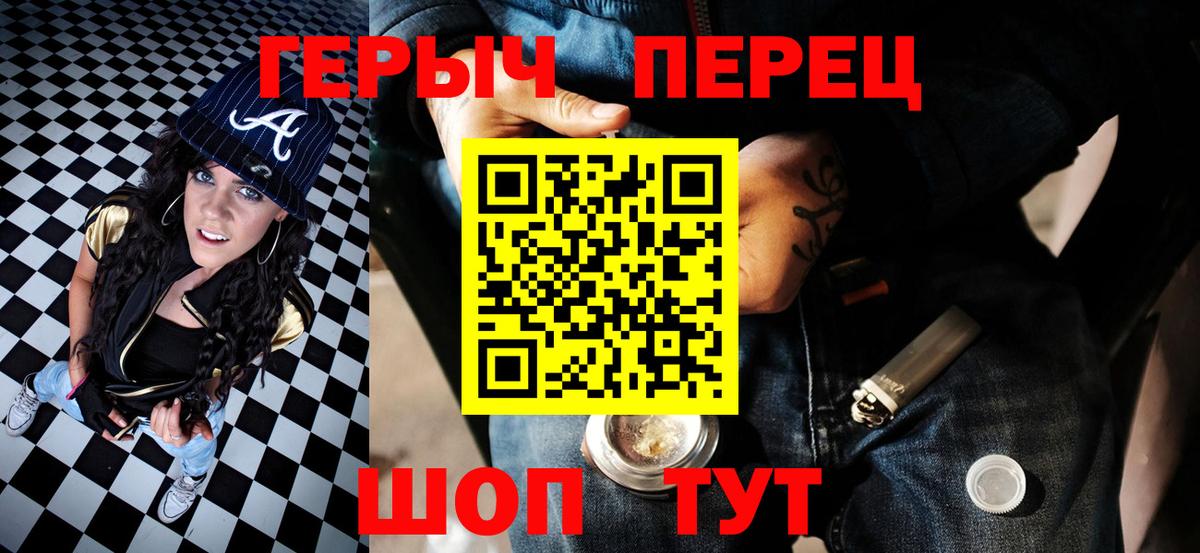 ГЕРОИН Heroin Тавда