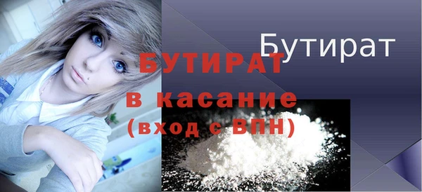 трава Абаза