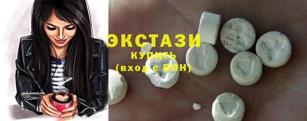 мяу мяу кристалл Алексеевка