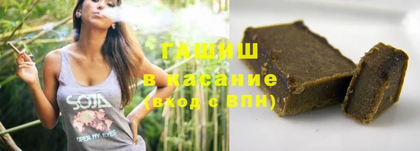 мяу мяу кристалл Алексеевка