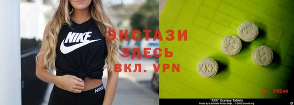 мяу мяу кристалл Алексеевка