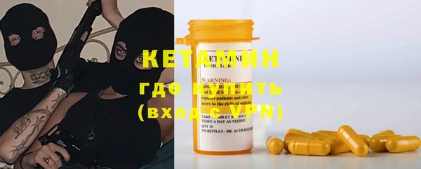 мяу мяу кристалл Алексеевка