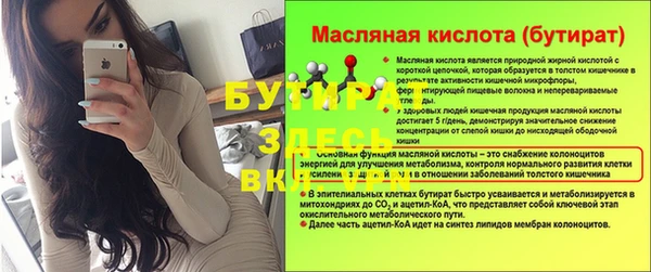 Альфа ПВП Алексин