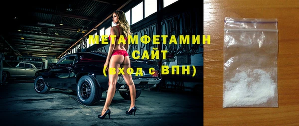 бутират Абдулино