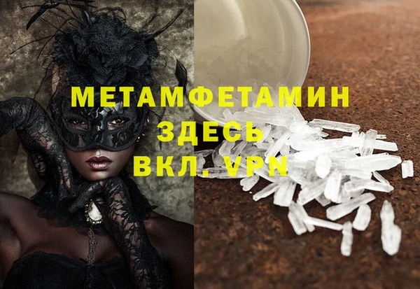 Альфа ПВП Алексин