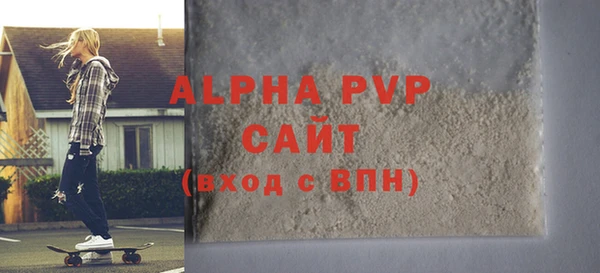 винт Россошь