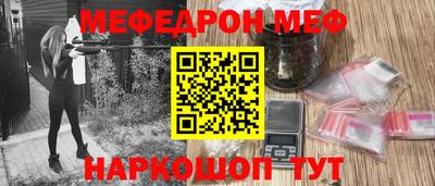 мескалин Моздок