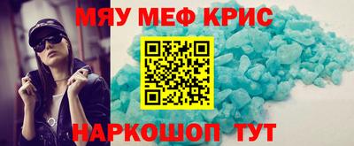 мефедрон VHQ Нальчик
