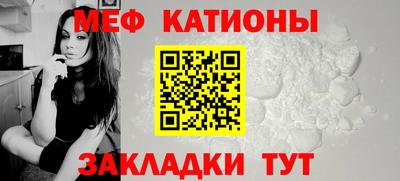 мефедрон VHQ Нальчик