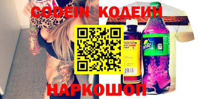мефедрон VHQ Нальчик