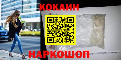 мефедрон VHQ Можайск