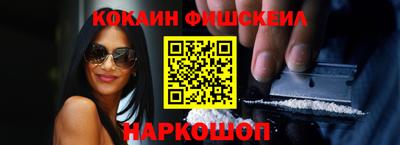 мескалин Моздок