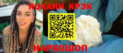 соль курить ск Нарткала