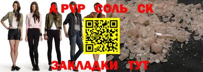 мефедрон VHQ Нальчик