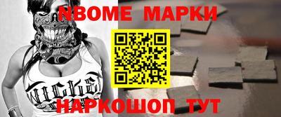 мескалин Моздок