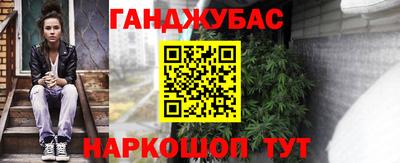 соль курить ск Нарткала