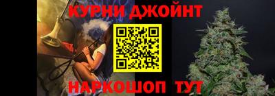 мефедрон VHQ Можайск