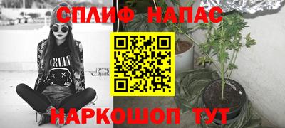 мефедрон VHQ Можайск