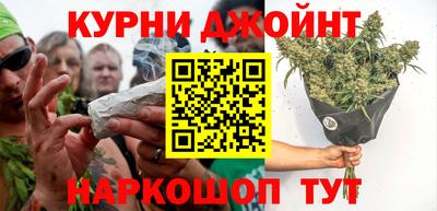 соль курить ск Нарткала