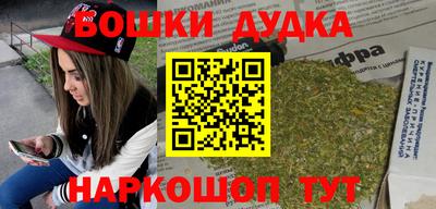 мефедрон VHQ Можайск