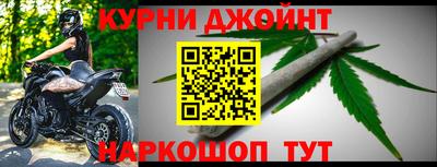 мефедрон VHQ Можайск