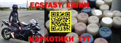 мескалин Моздок