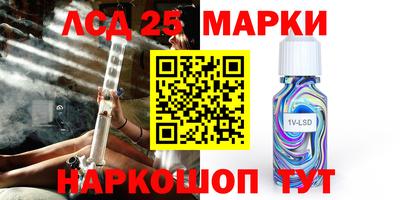 мескалин Моздок