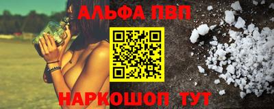 мефедрон VHQ Нальчик