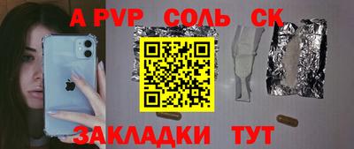 мескалин Моздок