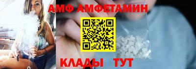 мефедрон VHQ Можайск