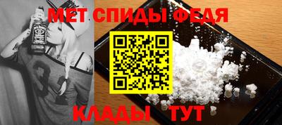 мескалин Моздок