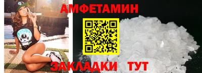 мефедрон VHQ Можайск