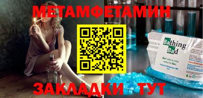 экстази Наро-Фоминск