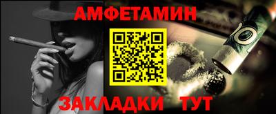 сатива Можга