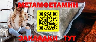сатива Можга