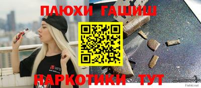 мефедрон VHQ Можайск