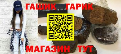 мефедрон VHQ Можайск