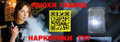 соль курить ск Нарткала