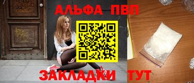 мефедрон VHQ Нальчик