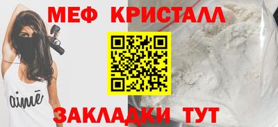 мефедрон VHQ Нальчик