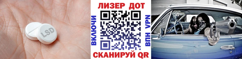 ЛСД экстази ecstasy Тавда